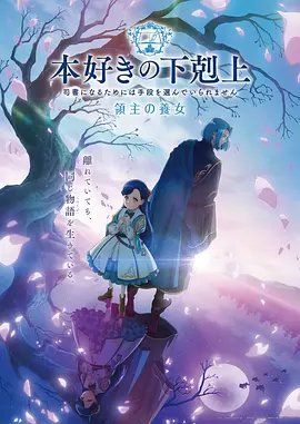 剑道少女 热血竞技 2026
